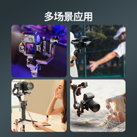 NEEWER 纽尔 CA108如影横竖拍快切旋转支架二代适用大疆RS4/RS4pro/RS3/RS3pro/RS2/RS2pro稳定器底座拍摄配件