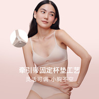 NEIWAI/内外 无钢圈 女士文胸