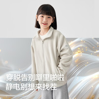 巴拉巴拉童装儿童外套男童女童宝宝2025秋冬装摇粒绒抗静电亲子装 岩石灰
