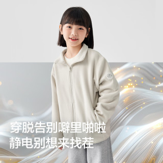 巴拉巴拉童装儿童外套男童女童宝宝2025秋冬装摇粒绒抗静电亲子装 嫩芽绿