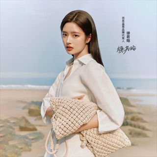 范思蓝恩 亚麻慵懒感衬衫夏韩版套头宽松七分袖衬衣 冰清白 L