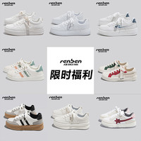 人本女鞋清仓2025四季百搭时尚轻便舒适厚底增高德训鞋小白鞋 白色36092299