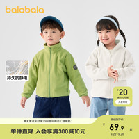 巴拉巴拉童装儿童外套男童女童宝宝2025秋冬装摇粒绒抗静电亲子装 莓果粉