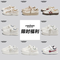 人本女鞋清仓2025四季百搭时尚轻便舒适厚底增高德训鞋小白鞋 牛油果绿S0092379 38