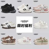 人本女鞋清仓2025四季百搭时尚轻便舒适厚底增高德训鞋小白鞋 薄荷曼波S6023182 39