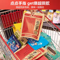 洽洽洽洽原香五香瓜子大颗粒葵花籽坚果炒货休闲零食350g洽洽瓜子整箱 洽洽香瓜子350克【3袋】