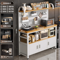 锦需厨房置物架多功能洞洞板靠墙工作台微波炉锅具收纳架餐边橱柜 隐藏插排黄杉木色120cm+四大配件