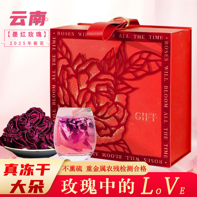 悠茗山 花果茶 一级 80g 铁盒装