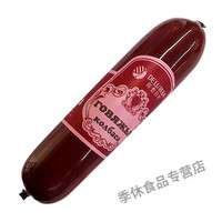 红允 俄罗斯风味牛筋肠 350g 牛筋肠x1根