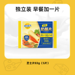 妙可蓝多 奶酪片芝士片300g早餐三明治披萨烘焙原料家庭装即食