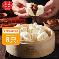 稻香卅诚制 叉烧包 360g