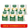 豆本豆 豆奶尝鲜4盒250ml*4盒