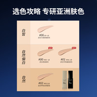 KATE/凯朵 灰管黑管 半哑光 粉底液 #01中性二白 30ml