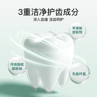  LUHA 口气清新 益生菌固体牙膏  香甜蜜桃40颗+清新薄荷40颗