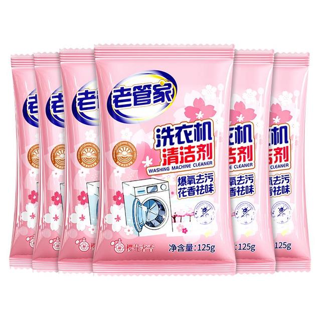 老管家 洗衣机清洁剂 花香 125g*6袋