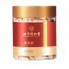 内廷上用北京同仁堂西洋参官方旗舰店正品人参花旗参长白山泡水茶