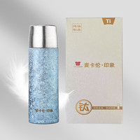 麦卡伦 纯钛保温杯 瀚海蓝500ML