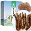 仙草至尊 平盖灵芝片250g 野生平盖灵芝长白山树舌灵芝片野外生长青芝茶