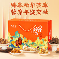 移动端、京东百亿补贴：甄菌子 山珍菌菇礼盒820g干货食品礼盒炖汤滋补 山野珍品丨八拼礼盒丨820g
