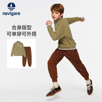 NAVIGARE意大利小帆船童装儿童套装男童卫衣卫裤女童加厚保暖休闲装 毛茸茸套装牛油果绿+爵士棕 140