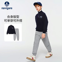NAVIGARE意大利小帆船童装儿童套装男童卫衣卫裤女童加厚保暖休闲装 毛茸茸套装深蓝+浅花灰 140