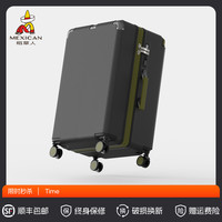 稻草人2025宽拉杆行李箱大容量男女生登机密码24寸旅行皮箱子 清新白绿【双层防爆拉链+万向轴承轮+全PC箱体】 26寸托运箱【适合10-15天长途旅行/】