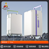 稻草人2025宽拉杆行李箱大容量男女生登机密码24寸旅行皮箱子 神秘灰茶【合金防爆铝框+透明灌注轮+全PC箱体】 26寸托运箱【适合10-15天长途旅行/】