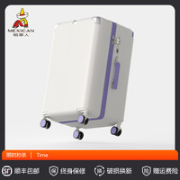 稻草人2025宽拉杆行李箱大容量男女生登机密码24寸旅行皮箱子 清新白绿【合金防爆铝框+透明灌注轮+全PC箱体】 26寸托运箱【适合10-15天长途旅行/】