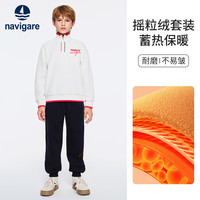 NAVIGARE意大利小帆船童装儿童套装男童卫衣卫裤女童加厚保暖休闲装 毛茸茸套装米白+深蓝 140
