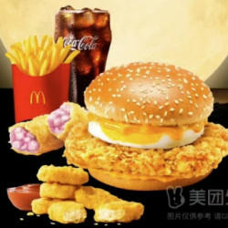 麦当劳 McDonald's 咸蛋黄鸡腿蛋月堡五件套