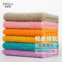 菲罗菈 Frola 纯棉柔软浴巾2025全棉吸水大人男士洗澡巾高级家用女裹巾