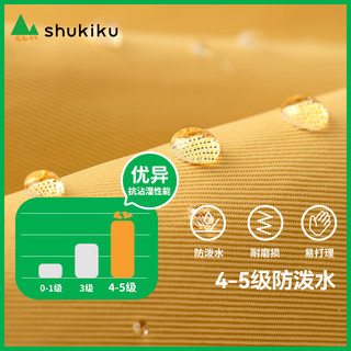 SHUKIKU儿童书包幼儿园背包防丢失轻便防泼水大容量双肩包M码 桃子果汁