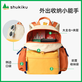 SHUKIKU儿童书包幼儿园背包防丢失轻便防泼水大容量双肩包M码 桃子果汁