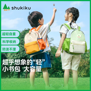 SHUKIKU儿童书包幼儿园背包防丢失轻便防泼水大容量双肩包M码 桃子果汁