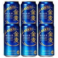 三得利 金麦蓝罐啤酒500ml*6罐日本进口同朝日麒麟晚酌流派天然水神泡生
