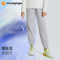 【奶皮裤】moodytiger儿童针织长裤秋锥形裤透气户外运动裤子