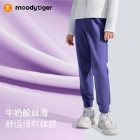 【奶皮裤】moodytiger儿童针织长裤秋锥形裤透气户外运动裤子