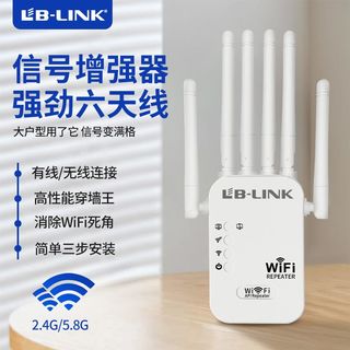必联wifi信号增强放大器家用路由器无线信号接收拓展中继器