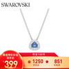 SWAROVSKI 施华洛世奇 UNA MILLENIA DC 项链女七夕情人节 5640290