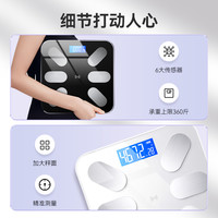 体重秤减肥智能精准2025秤体重家用人体称重电子秤体脂秤