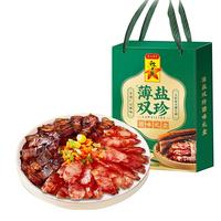广州酒家 薄盐双珍腊味礼盒 400g