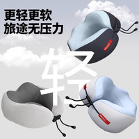 名创优品 MINISO记忆棉u型枕旅行护颈椎枕飞机睡觉枕头脖子靠枕便携u形枕