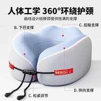 88VIP:名创优品 记忆棉u型枕旅行护颈椎枕飞机睡觉枕头脖子靠枕便携u形枕