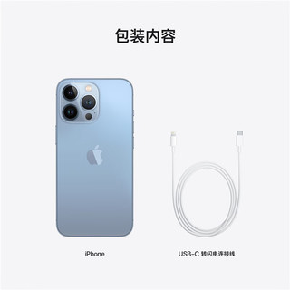 Apple iPhone 13 Pro Max A2644 远峰蓝色 256GB 5G手机