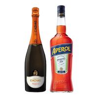 阿佩罗橙光组合 Aperol阿佩罗利口酒+普赛寇 橙味鸡尾酒特调套装
