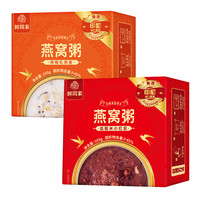 鲜珥家 免煮即食 燕窝粥