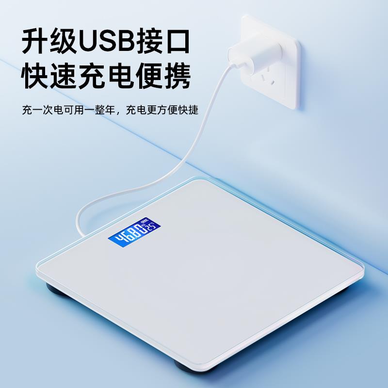 宿舍体重秤减肥家用精准的电子称体脂智能称重计2025秤