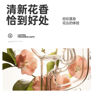  浣馨 持久留香 洗衣液