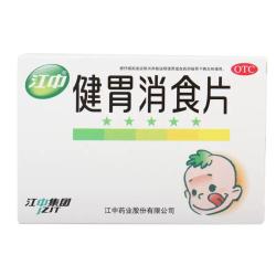江中 健胃消食片 36片
