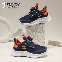SNOOPY/史努比 旋转扣网面透气 儿童跑步鞋